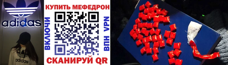 Какие есть наркотики Рошаль СОЛЬ МЕФ ГАШИШ Каннабис
