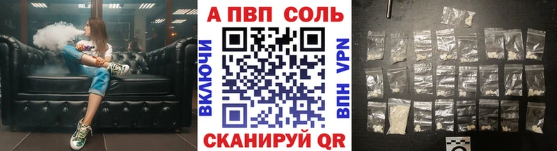 Alfa_PVP СК Рошаль