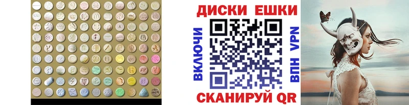 магазин продажи   Рошаль  ЭКСТАЗИ Punisher 