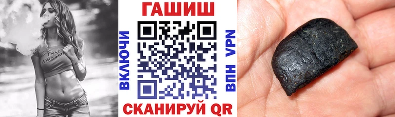 Гашиш ice o lator Рошаль