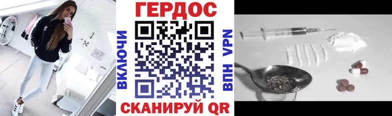 ГЕРОИН гречка  Рошаль 