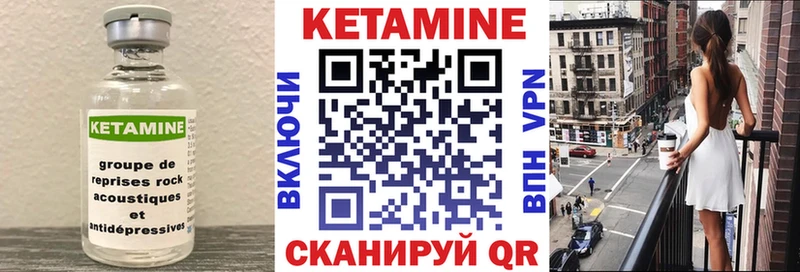 KRAKEN онион где купить Рошаль Кетамин VHQ