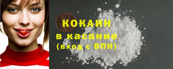 2c-b Арсеньев