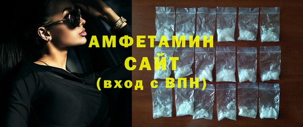 2c-b Арсеньев