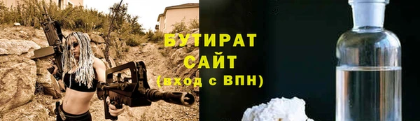 2c-b Арсеньев