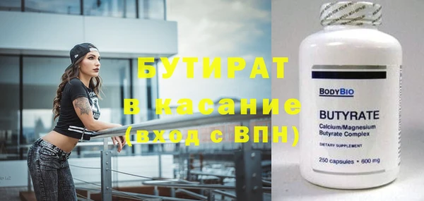 мескалин Балахна