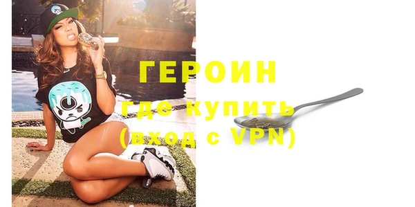дурь Армянск