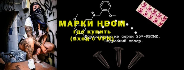 2c-b Арсеньев