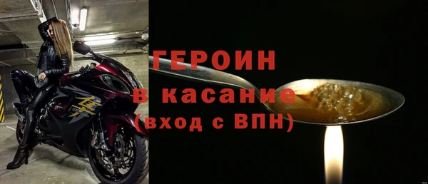 2c-b Арсеньев