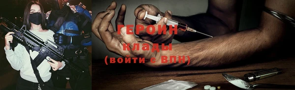 дурь Армянск