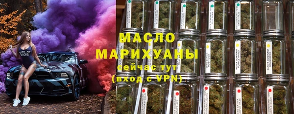 мескалин Балахна