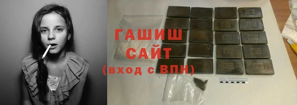 мескалин Балахна