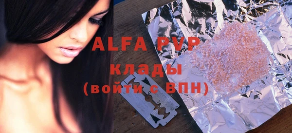 apvp Балабаново
