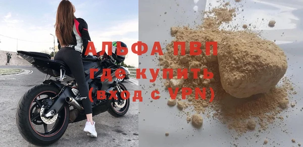 спиды Зеленодольск