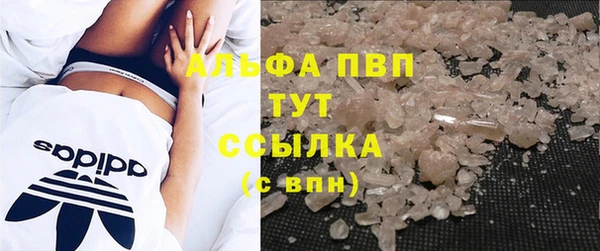 дурь Армянск