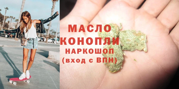 мескалин Балахна