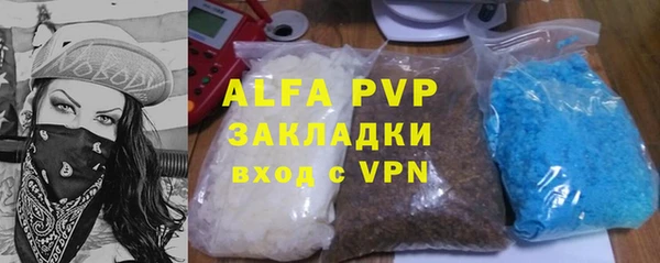 шишки Зеленокумск