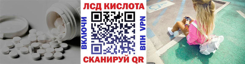 ЛСД экстази ecstasy  продажа наркотиков  Рошаль 