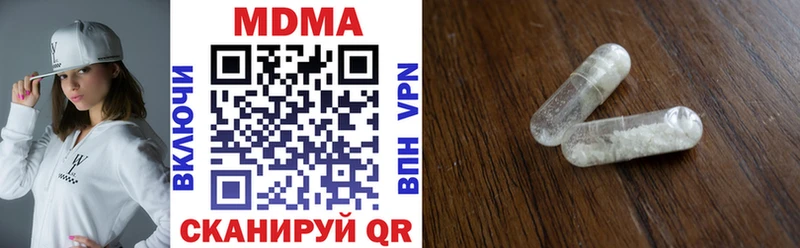 МДМА crystal  как найти наркотики  Рошаль 