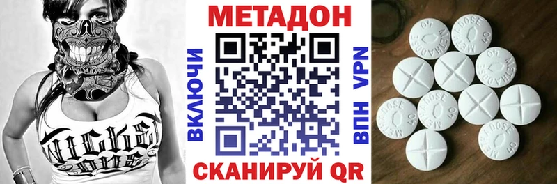 продажа наркотиков  Рошаль  MEGA вход  Метадон VHQ 