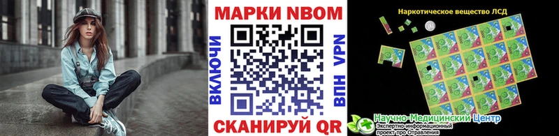 Наркотические марки 1,5мг  купить  цена  Рошаль 