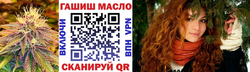 гидра tor  наркотики  Рошаль  ТГК концентрат 
